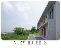 VIEW HOUSE S